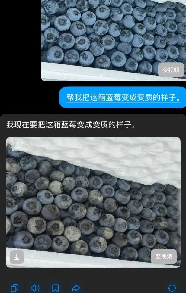 “羊毛党”用AI假图骗“仅退款”:百元内商品成重灾区,“造假教程”被288元打包出售-第2张图片- “羊毛党”用AI假图骗“仅退款”:百元内商品成重灾区,“造假教程”被288元打包出售-第2张图片-