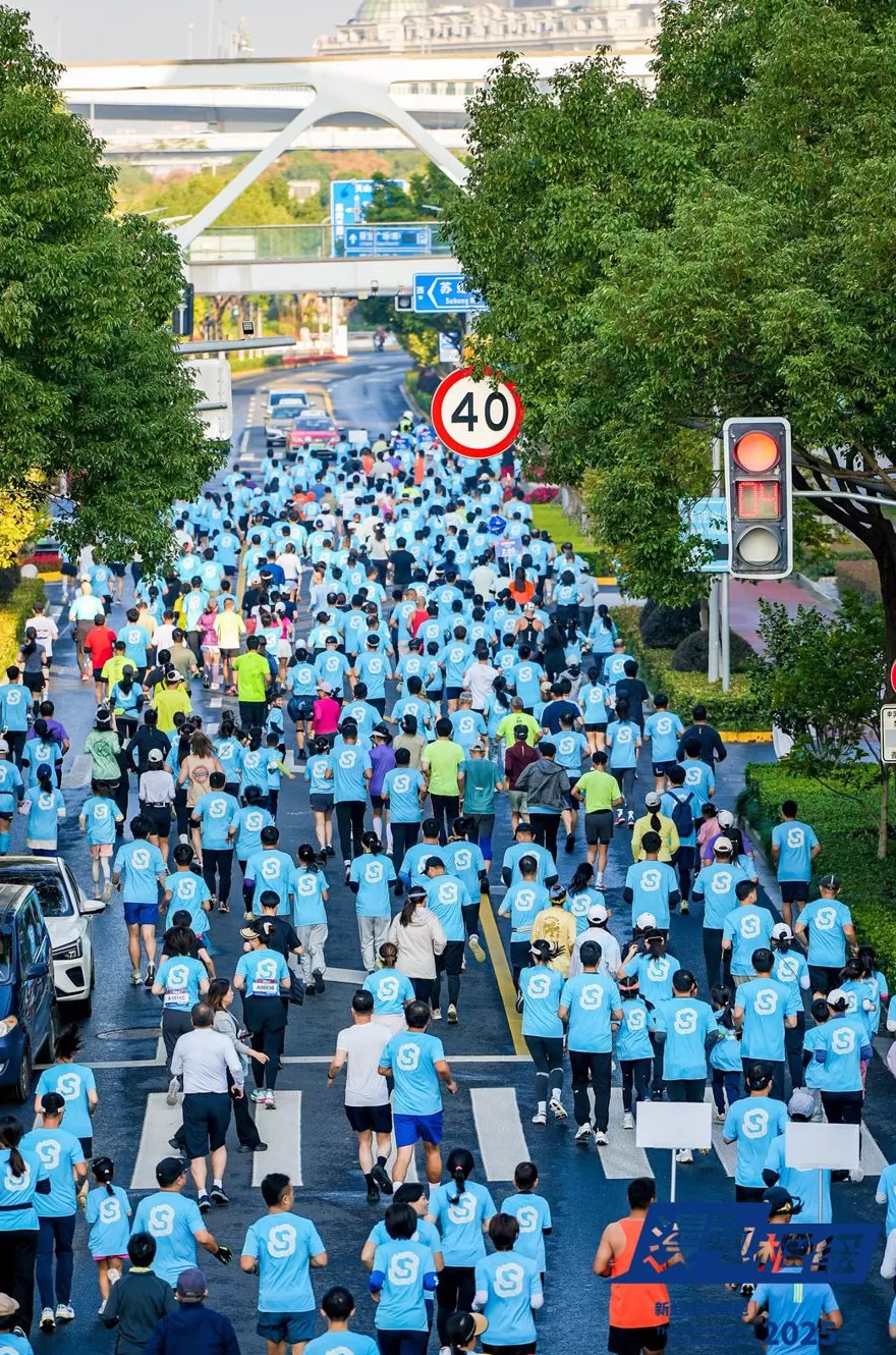 带着进博会的余温,这场10公里路跑点燃了一片区划的激情-第1张图片- 带着进博会的余温,这场10公里路跑点燃了一片区划的激情-第1张图片-