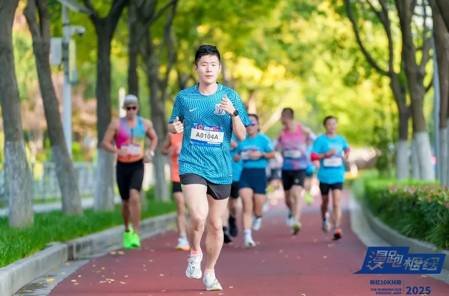 带着进博会的余温,这场10公里路跑点燃了一片区划的激情-第2张图片- 带着进博会的余温,这场10公里路跑点燃了一片区划的激情-第2张图片-