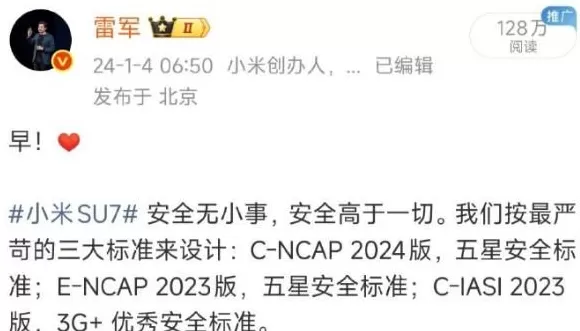 雷军,怒了!刚刚连发多条微博-第5张图片- 雷军,怒了!刚刚连发多条微博-第5张图片-