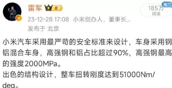 雷军,怒了!刚刚连发多条微博-第6张图片- 雷军,怒了!刚刚连发多条微博-第6张图片-