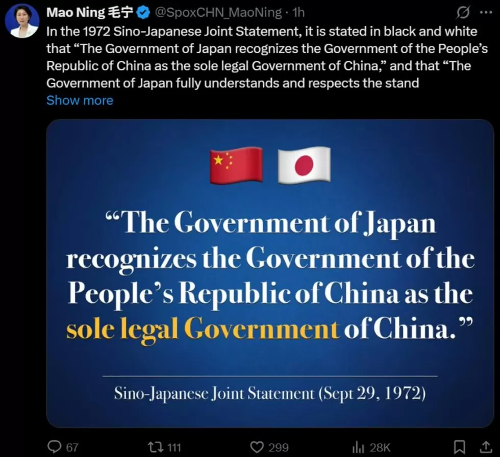 毛宁发英日双语海报:无论谁当政,日本都必须信守承诺-第1张图片- 毛宁发英日双语海报:无论谁当政,日本都必须信守承诺-第1张图片-