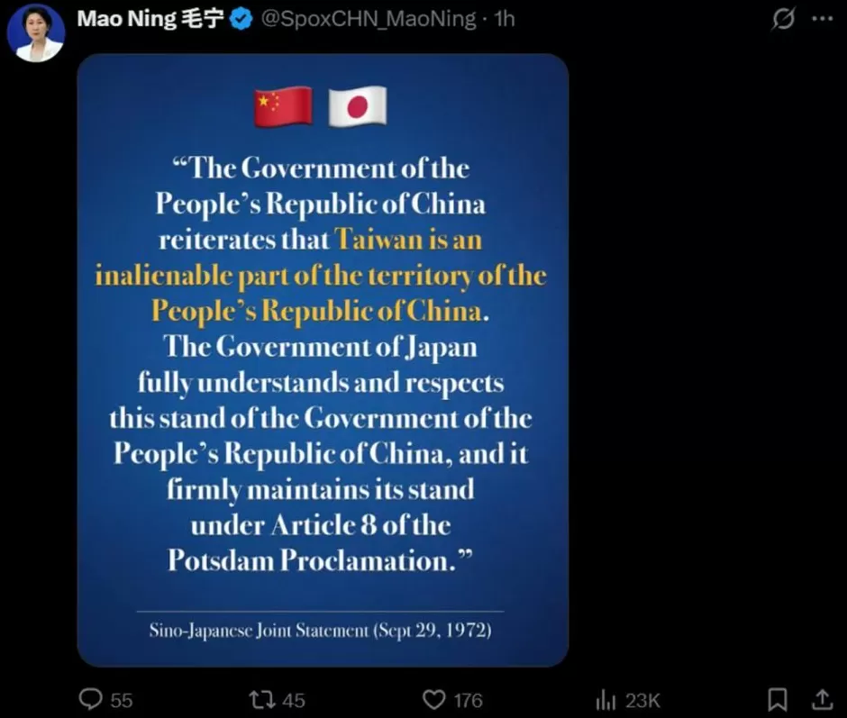 毛宁发英日双语海报:无论谁当政,日本都必须信守承诺-第2张图片- 毛宁发英日双语海报:无论谁当政,日本都必须信守承诺-第2张图片-