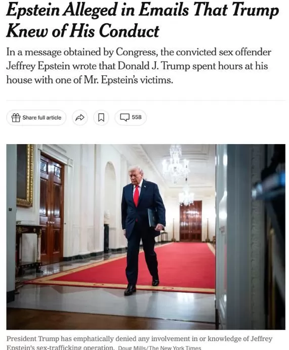 美政府“停摆”阴影未散“爱泼斯坦案”又成两党新战场-第4张图片- 美政府“停摆”阴影未散“爱泼斯坦案”又成两党新战场-第4张图片-