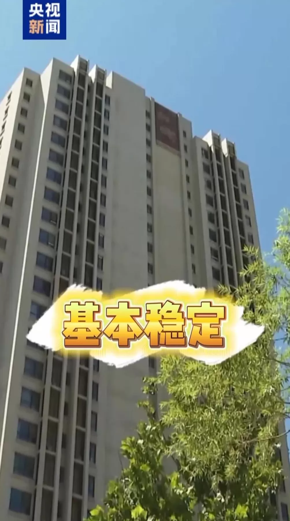 楼市最近有一些新变化,你注意到了吗?-第1张图片- 楼市最近有一些新变化,你注意到了吗?-第1张图片-