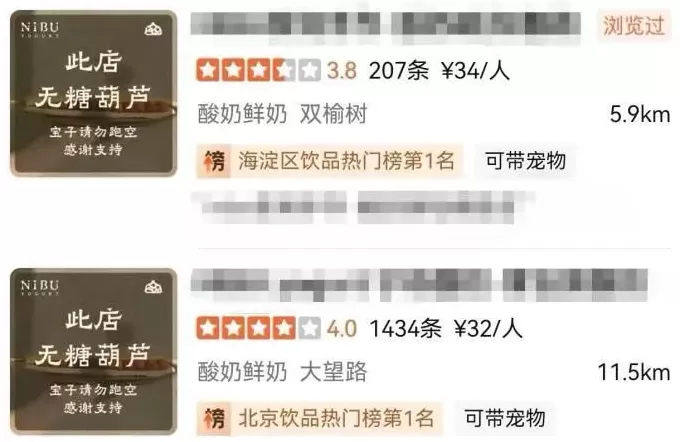 98元一串的糖葫芦究竟怎么火的?-第1张图片- 98元一串的糖葫芦究竟怎么火的?-第1张图片-