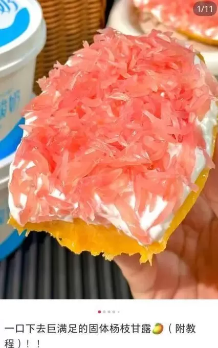 98元一串的糖葫芦究竟怎么火的?-第4张图片- 98元一串的糖葫芦究竟怎么火的?-第4张图片-