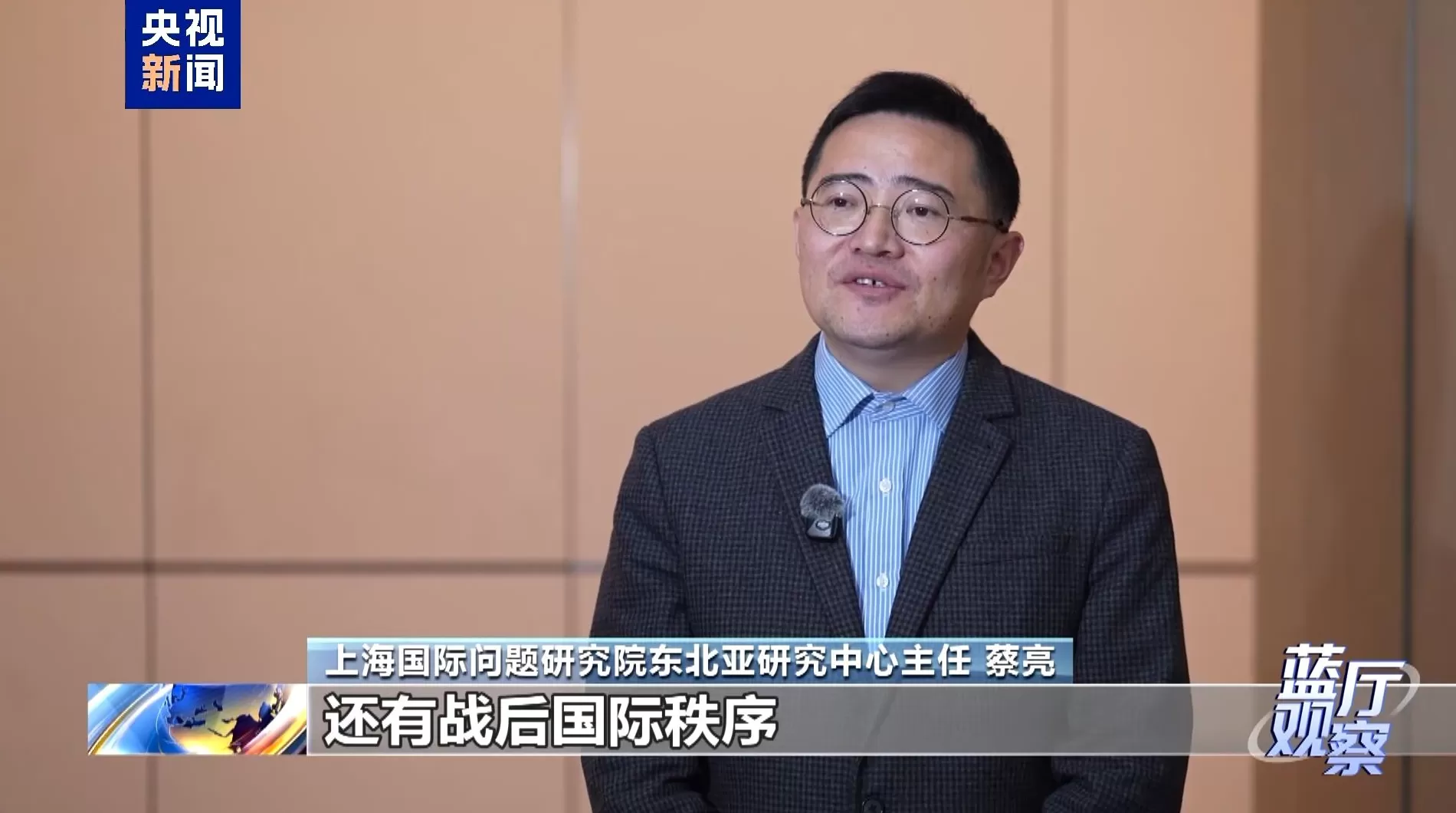 蓝厅观察丨高市早苗打“台湾牌”必然失败-第3张图片- 蓝厅观察丨高市早苗打“台湾牌”必然失败-第3张图片-