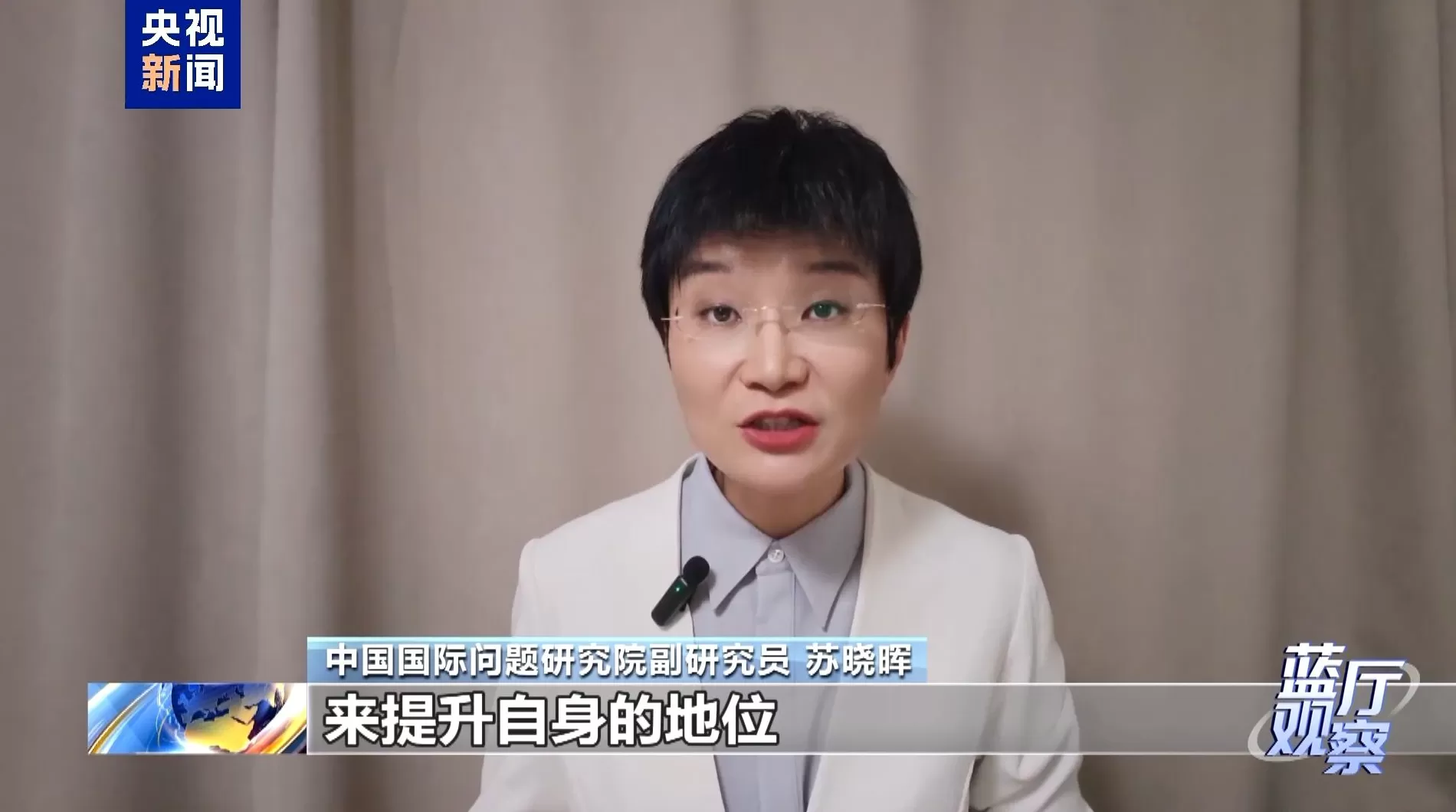 蓝厅观察丨高市早苗打“台湾牌”必然失败-第4张图片- 蓝厅观察丨高市早苗打“台湾牌”必然失败-第4张图片-