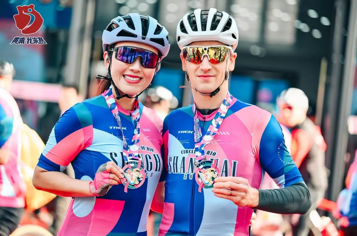 为爱骑行,驭风浦江:2025环外滩慈善自行车赛圆满落幕-第6张图片- 为爱骑行,驭风浦江:2025环外滩慈善自行车赛圆满落幕-第6张图片-