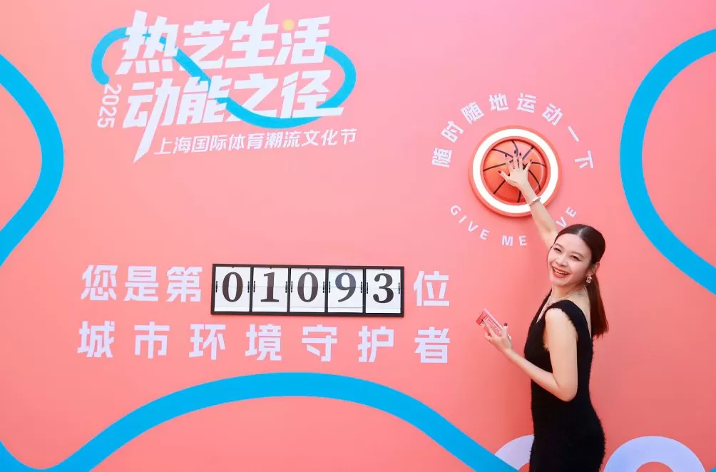 解锁周末新玩法!“热艺生活·动能之径” 引领体育时尚潮流-第3张图片- 解锁周末新玩法!“热艺生活·动能之径” 引领体育时尚潮流-第3张图片-