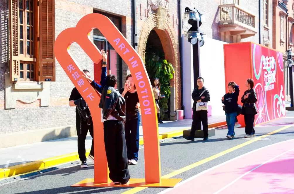 解锁周末新玩法!“热艺生活·动能之径” 引领体育时尚潮流-第4张图片- 解锁周末新玩法!“热艺生活·动能之径” 引领体育时尚潮流-第4张图片-