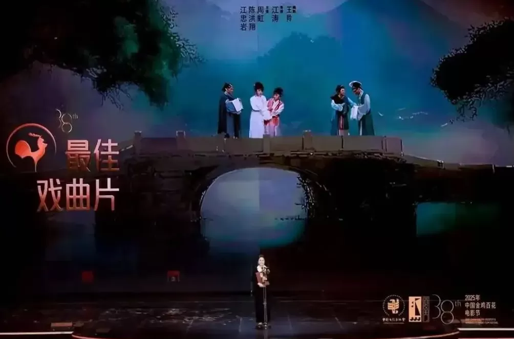 福建戏曲电影《双蝶扇》获金鸡奖,年轻团队如何打造国风审美-第1张图片- 福建戏曲电影《双蝶扇》获金鸡奖,年轻团队如何打造国风审美-第1张图片-