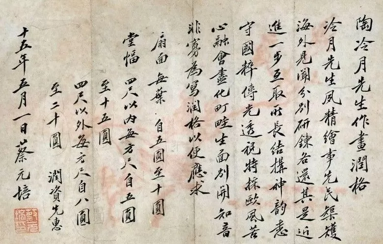 一周展讯|从宋元扇面,看到戏曲墨韵-第32张图片- 一周展讯|从宋元扇面,看到戏曲墨韵-第32张图片-