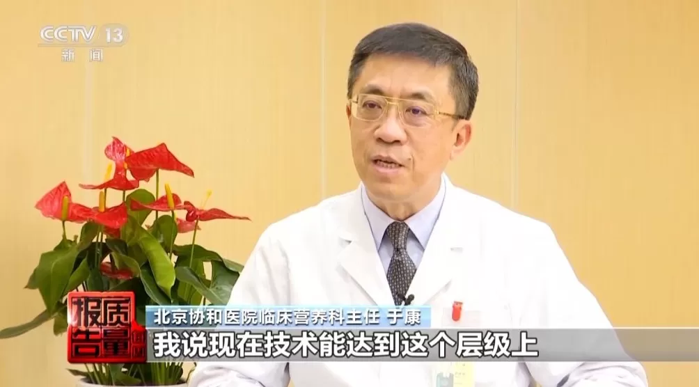 “AI仿冒名人”营销，有被仿冒专家觉得不可思议：相似度超乎想象-第1张图片-