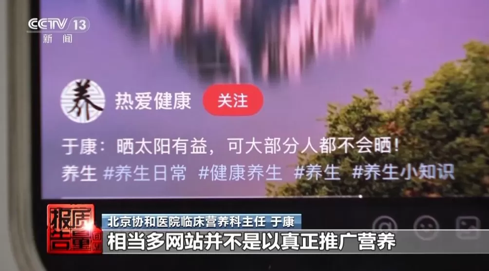 “AI仿冒名人”营销，有被仿冒专家觉得不可思议：相似度超乎想象-第5张图片-