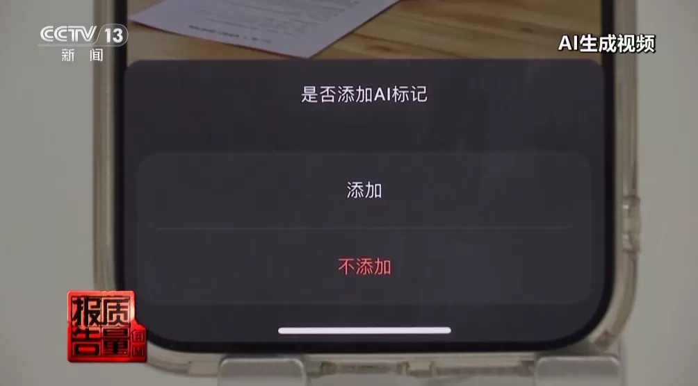 “AI仿冒名人”营销，有被仿冒专家觉得不可思议：相似度超乎想象-第11张图片-
