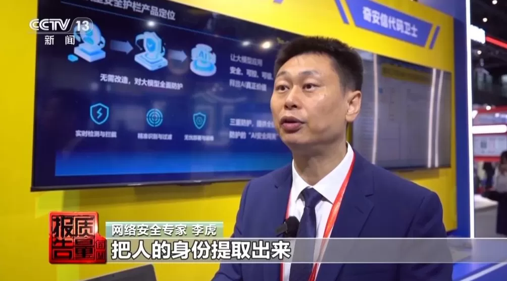 “AI仿冒名人”营销，有被仿冒专家觉得不可思议：相似度超乎想象-第20张图片-