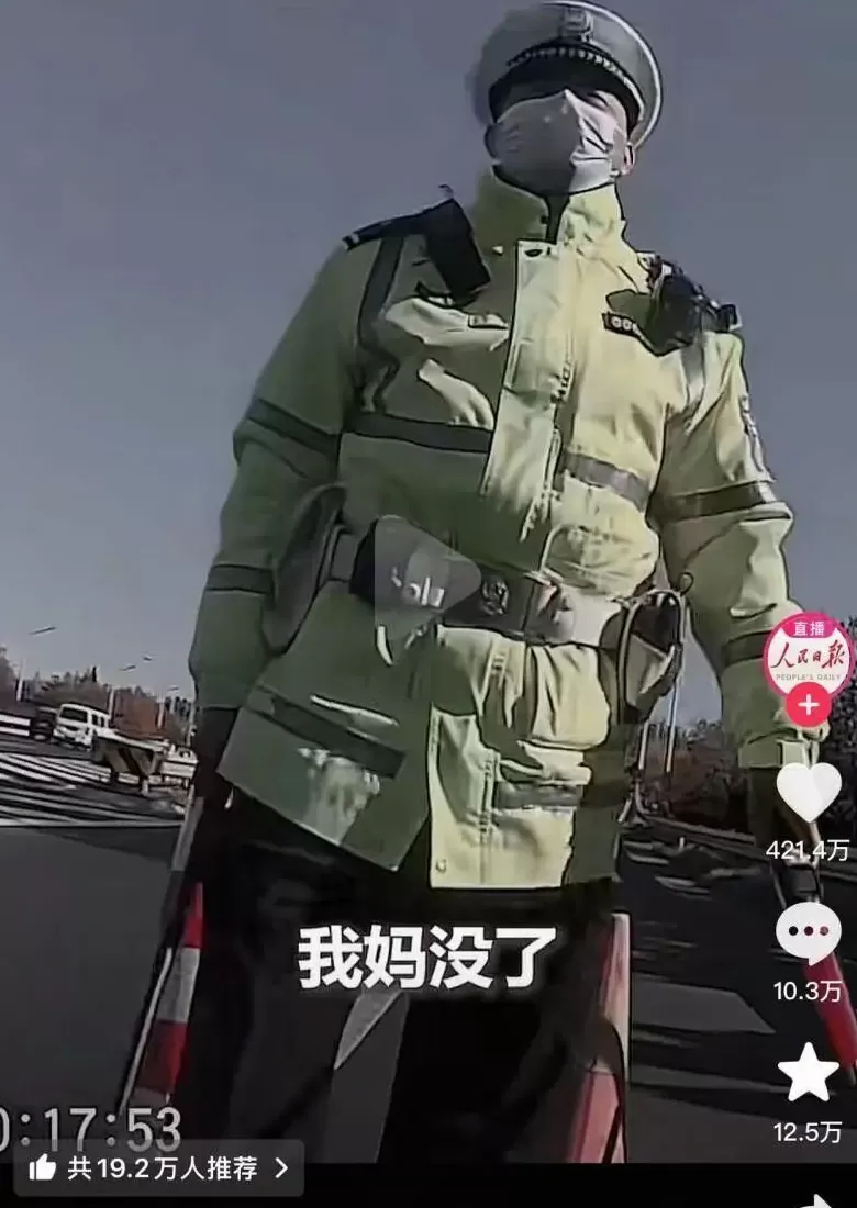 男子骑车上禁行主路,被交警拦下崩溃痛哭:这么走不对,我妈没了-第1张图片- 男子骑车上禁行主路,被交警拦下崩溃痛哭:这么走不对,我妈没了-第1张图片-