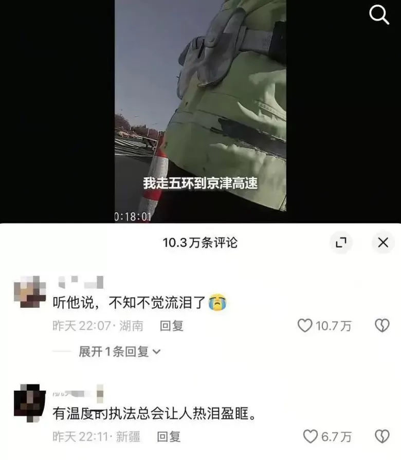 男子骑车上禁行主路,被交警拦下崩溃痛哭:这么走不对,我妈没了-第2张图片- 男子骑车上禁行主路,被交警拦下崩溃痛哭:这么走不对,我妈没了-第2张图片-