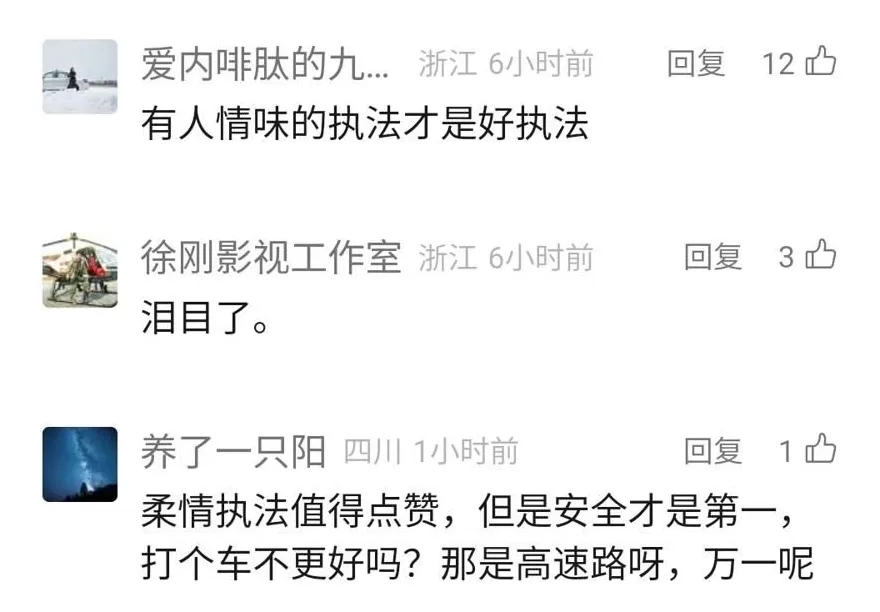 男子骑车上禁行主路,被交警拦下崩溃痛哭:这么走不对,我妈没了-第3张图片- 男子骑车上禁行主路,被交警拦下崩溃痛哭:这么走不对,我妈没了-第3张图片-