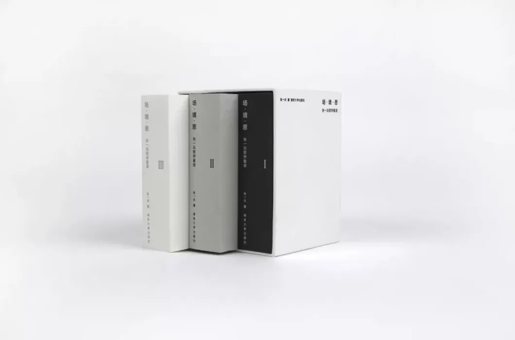 25种图书获本年度“最美的书”称号,来看看这些精美书籍-第5张图片- 25种图书获本年度“最美的书”称号,来看看这些精美书籍-第5张图片-