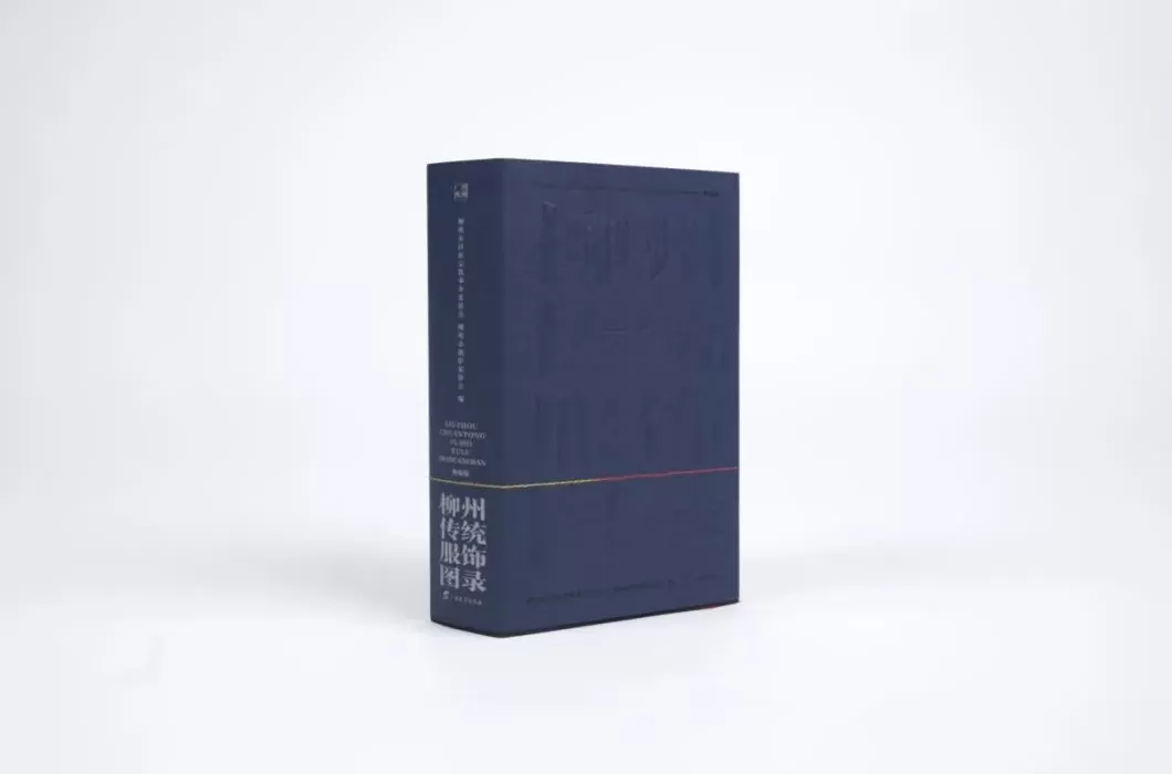 25种图书获本年度“最美的书”称号,来看看这些精美书籍-第9张图片- 25种图书获本年度“最美的书”称号,来看看这些精美书籍-第9张图片-