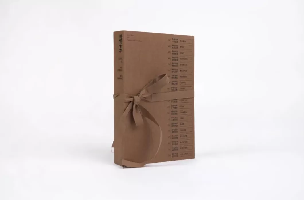 25种图书获本年度“最美的书”称号,来看看这些精美书籍-第11张图片- 25种图书获本年度“最美的书”称号,来看看这些精美书籍-第11张图片-