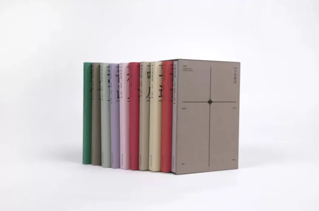 25种图书获本年度“最美的书”称号,来看看这些精美书籍-第13张图片- 25种图书获本年度“最美的书”称号,来看看这些精美书籍-第13张图片-