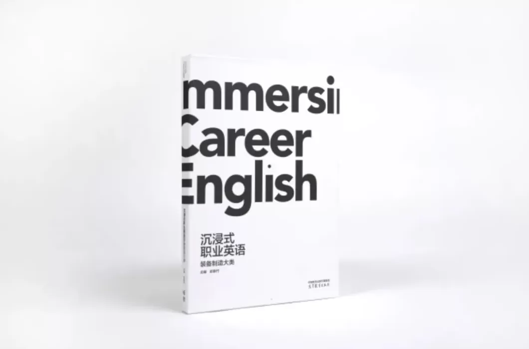 25种图书获本年度“最美的书”称号,来看看这些精美书籍-第14张图片- 25种图书获本年度“最美的书”称号,来看看这些精美书籍-第14张图片-