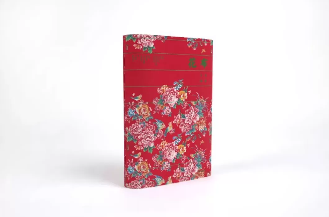 25种图书获本年度“最美的书”称号,来看看这些精美书籍-第23张图片- 25种图书获本年度“最美的书”称号,来看看这些精美书籍-第23张图片-