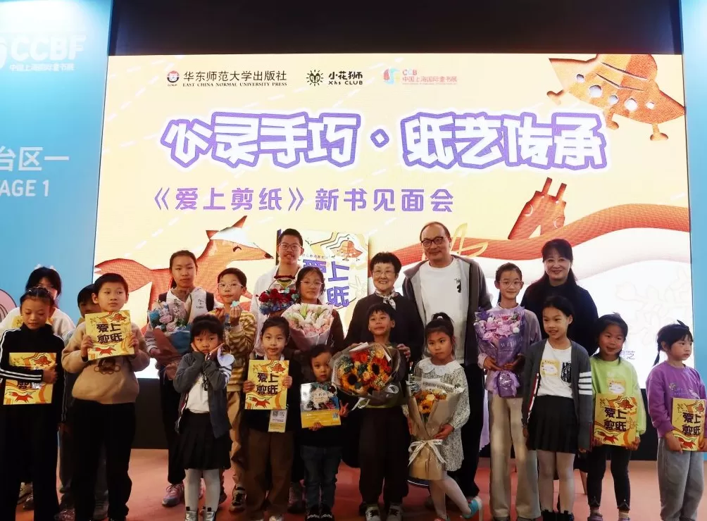 3天迎来4万余名观众,上海童书展呈现全球儿童内容产业活力-第6张图片- 3天迎来4万余名观众,上海童书展呈现全球儿童内容产业活力-第6张图片-