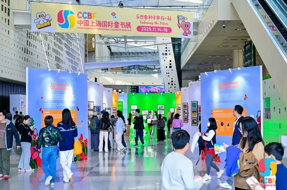3天迎来4万余名观众,上海童书展呈现全球儿童内容产业活力-第8张图片- 3天迎来4万余名观众,上海童书展呈现全球儿童内容产业活力-第8张图片-