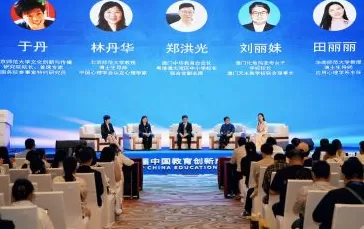 专家学者共话:家长该如何应对AI时代的家庭教育难题?-第1张图片- 专家学者共话:家长该如何应对AI时代的家庭教育难题?-第1张图片-