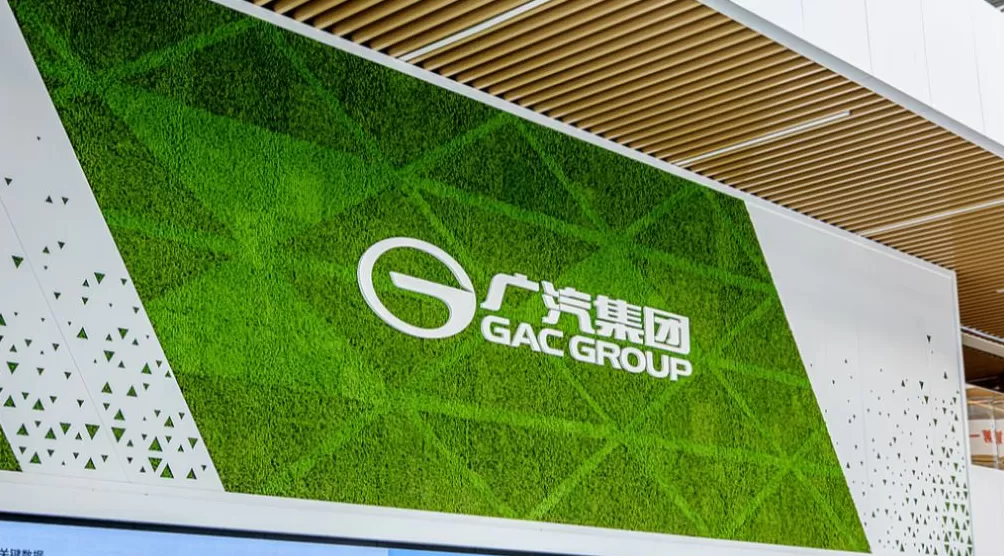 广汽官宣新一届管理层:閤先庆接任总经理,冯兴亚不再兼任-第1张图片- 广汽官宣新一届管理层:閤先庆接任总经理,冯兴亚不再兼任-第1张图片-