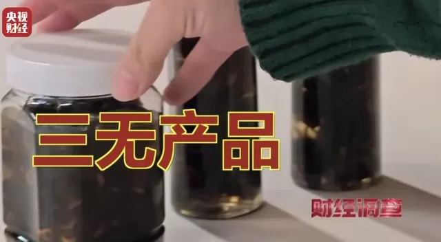 央视曝光:“杀人蜂”遭滥养,有人赚得盆满钵满-第3张图片- 央视曝光:“杀人蜂”遭滥养,有人赚得盆满钵满-第3张图片-