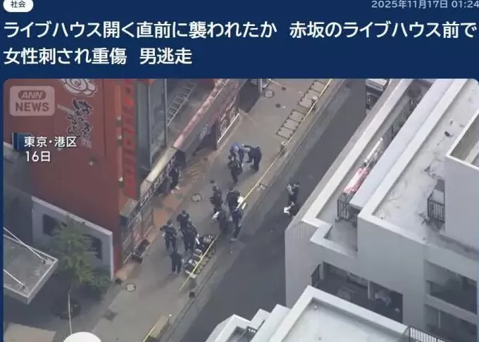 日本突发凶案-第1张图片- 日本突发凶案-第1张图片-