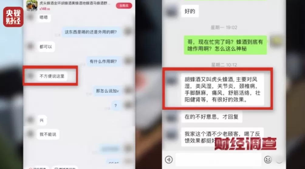 “杀人蜂”遭滥养!有人赚得盆满钵满-第2张图片- “杀人蜂”遭滥养!有人赚得盆满钵满-第2张图片-