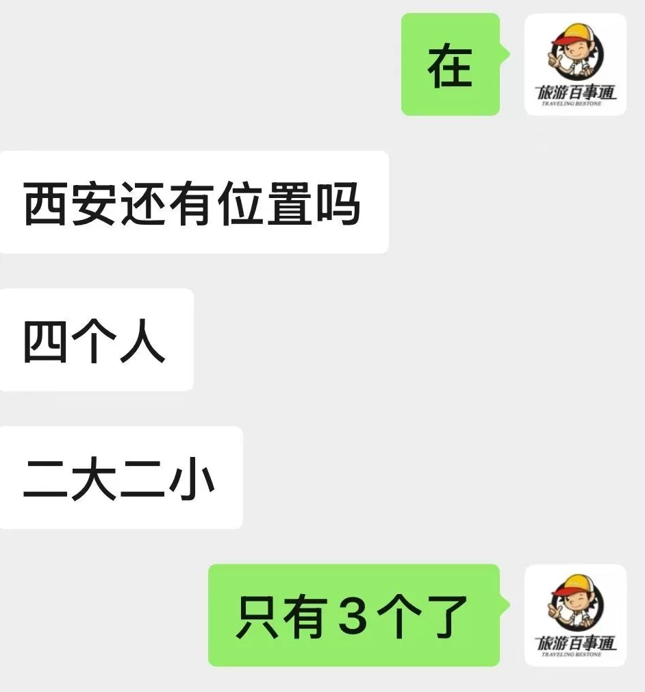 秋假带火淡季旅游市场,多地景区齐发门票约满公告,网友:以为又过了一遍五一十一-第7张图片- 秋假带火淡季旅游市场,多地景区齐发门票约满公告,网友:以为又过了一遍五一十一-第7张图片-