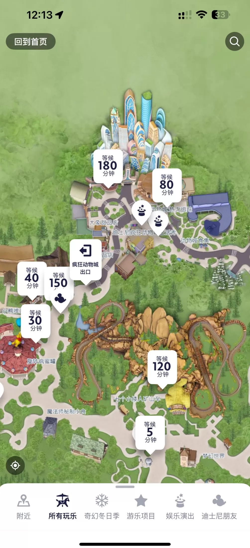 秋假带火淡季旅游市场,多地景区齐发门票约满公告,网友:以为又过了一遍五一十一-第8张图片- 秋假带火淡季旅游市场,多地景区齐发门票约满公告,网友:以为又过了一遍五一十一-第8张图片-