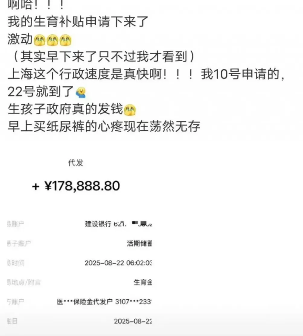 暴涨23%!结婚人数大幅反弹,什么信号?-第8张图片- 暴涨23%!结婚人数大幅反弹,什么信号?-第8张图片-