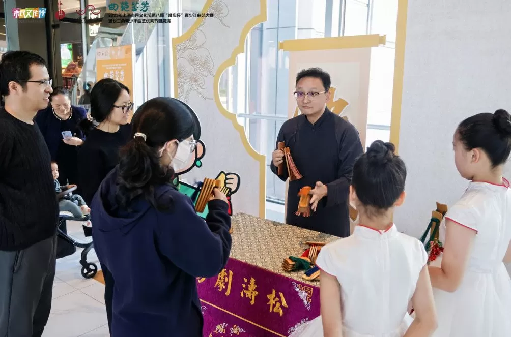千年曲艺碰撞都市烟火,长三角青少年曲艺展演走进嘉定商圈-第7张图片- 千年曲艺碰撞都市烟火,长三角青少年曲艺展演走进嘉定商圈-第7张图片-