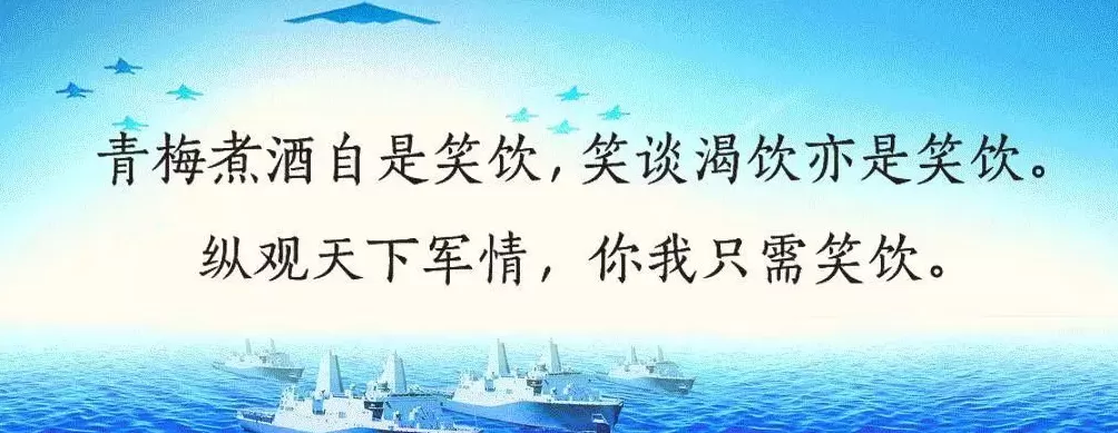 又一艘电磁弹射舰首次试航,中国海军再添独门利器!-第1张图片- 又一艘电磁弹射舰首次试航,中国海军再添独门利器!-第1张图片-
