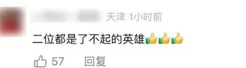 见到杜富国,张桂梅老师哭了-第2张图片- 见到杜富国,张桂梅老师哭了-第2张图片-