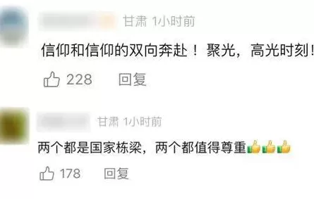 见到杜富国,张桂梅老师哭了-第3张图片- 见到杜富国,张桂梅老师哭了-第3张图片-
