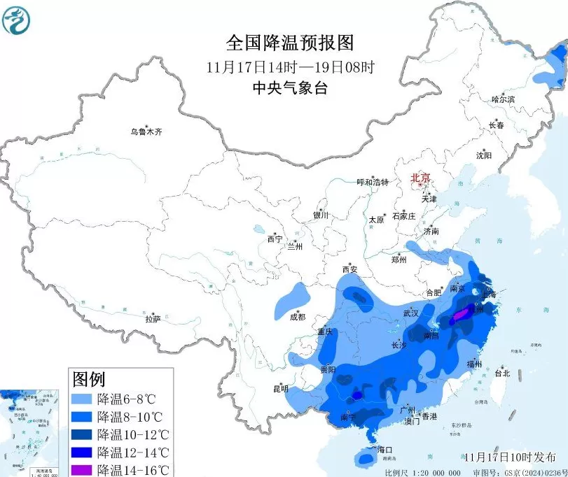 中央气象台11月17日10时继续发布寒潮蓝色预警-第1张图片- 中央气象台11月17日10时继续发布寒潮蓝色预警-第1张图片-