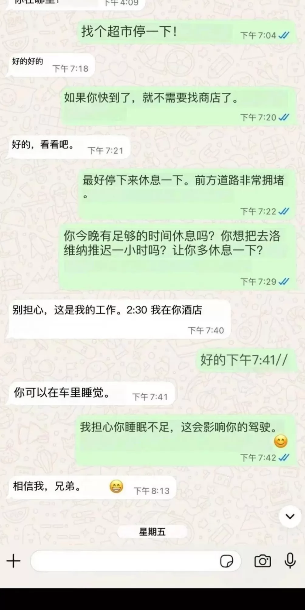 中国公民5死8伤!巴厘岛凌晨车祸亲历者发声:司机直接离开了现场-第2张图片- 中国公民5死8伤!巴厘岛凌晨车祸亲历者发声:司机直接离开了现场-第2张图片-