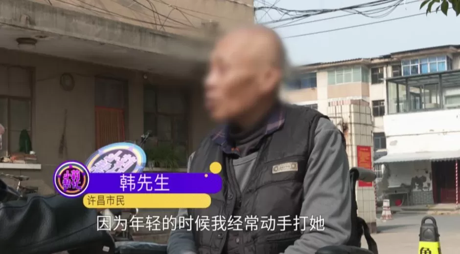 男子此前常年家暴妻子、酒瓶砸头,如今被妻女送养老院,道歉求原谅-第1张图片- 男子此前常年家暴妻子、酒瓶砸头,如今被妻女送养老院,道歉求原谅-第1张图片-