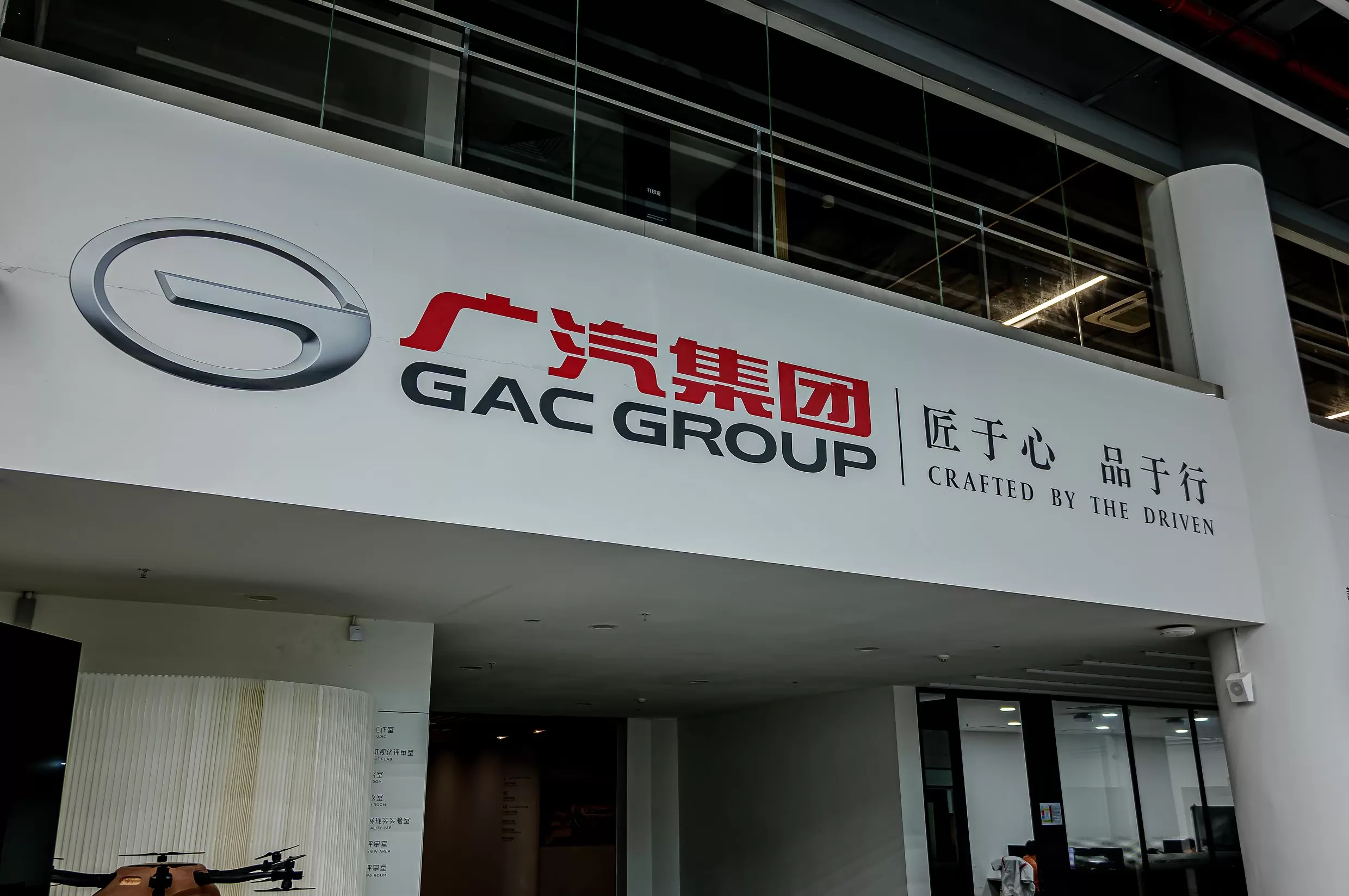 广汽集团公布新一届领导班子:冯兴亚不再兼任总经理,閤先庆接任-第1张图片- 广汽集团公布新一届领导班子:冯兴亚不再兼任总经理,閤先庆接任-第1张图片-