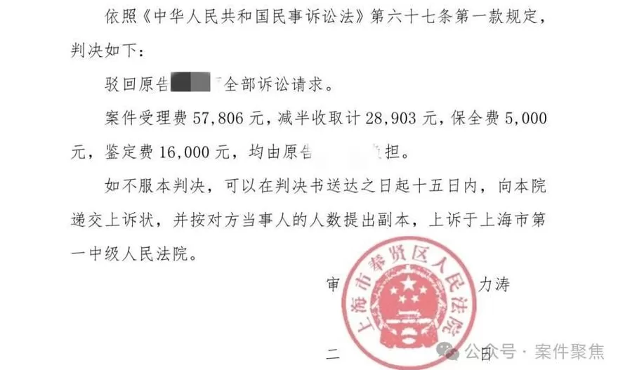 上海七旬教授掏600万借儿孙名买別墅,结果却拿不回来了?-第2张图片- 上海七旬教授掏600万借儿孙名买別墅,结果却拿不回来了?-第2张图片-